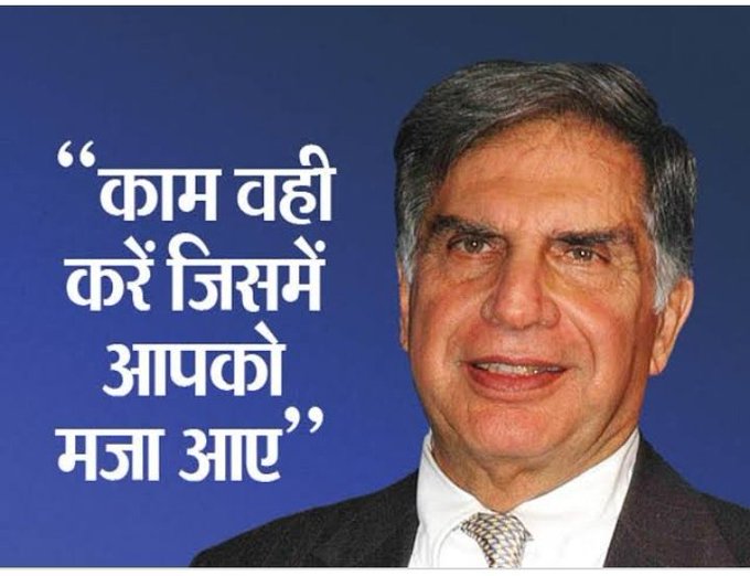 Ratan Tata