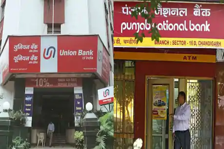 Punjab National Bank (PNB)