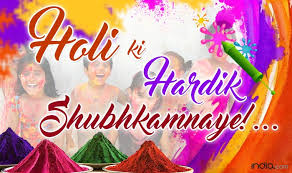 Holi wishes