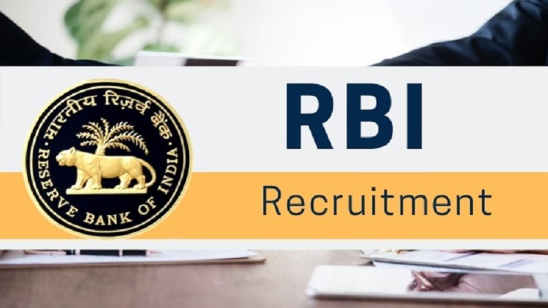 RBI Office Attendant