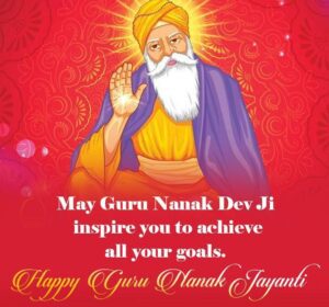 Guru Nanak Jayanti 2021